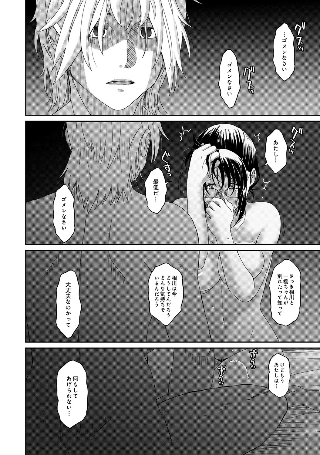 Page 272