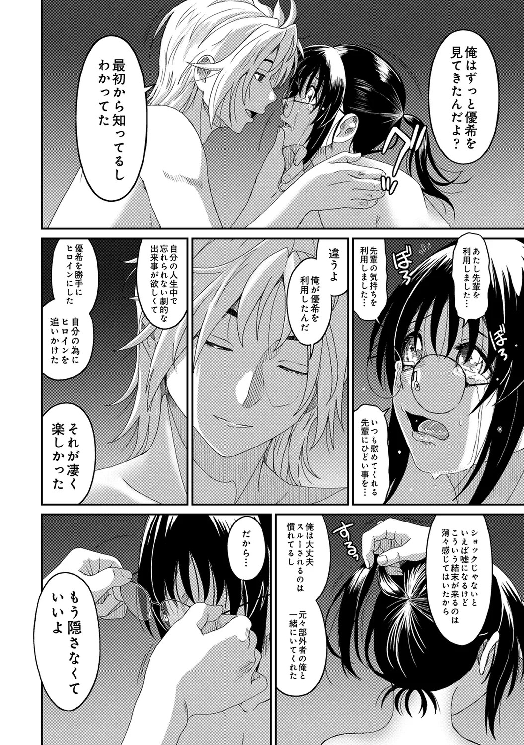 Page 274