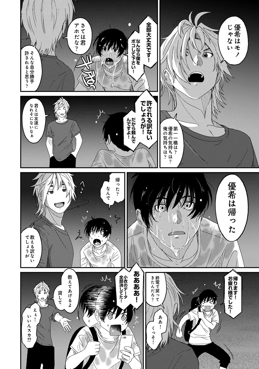 Page 280