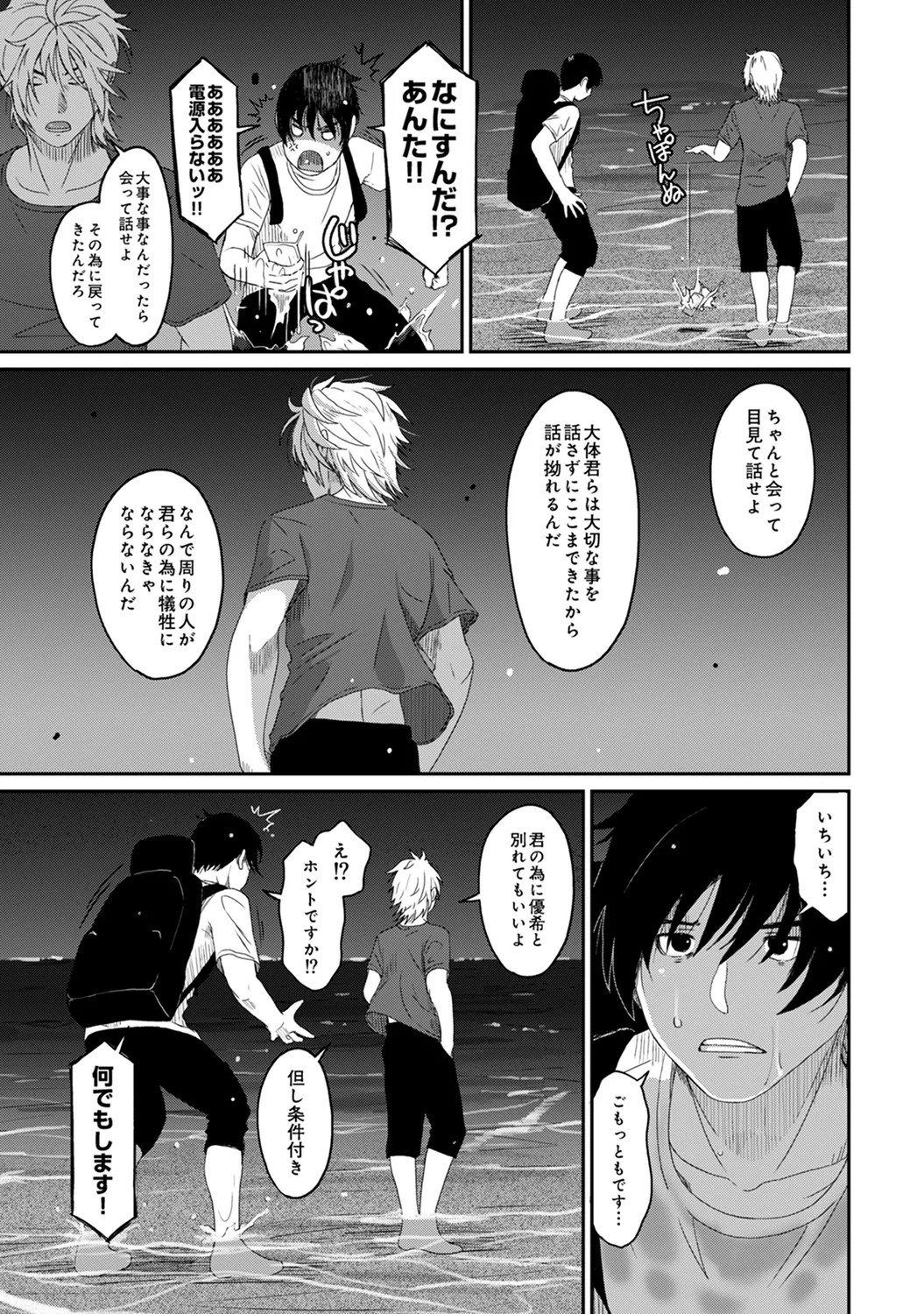 Page 281