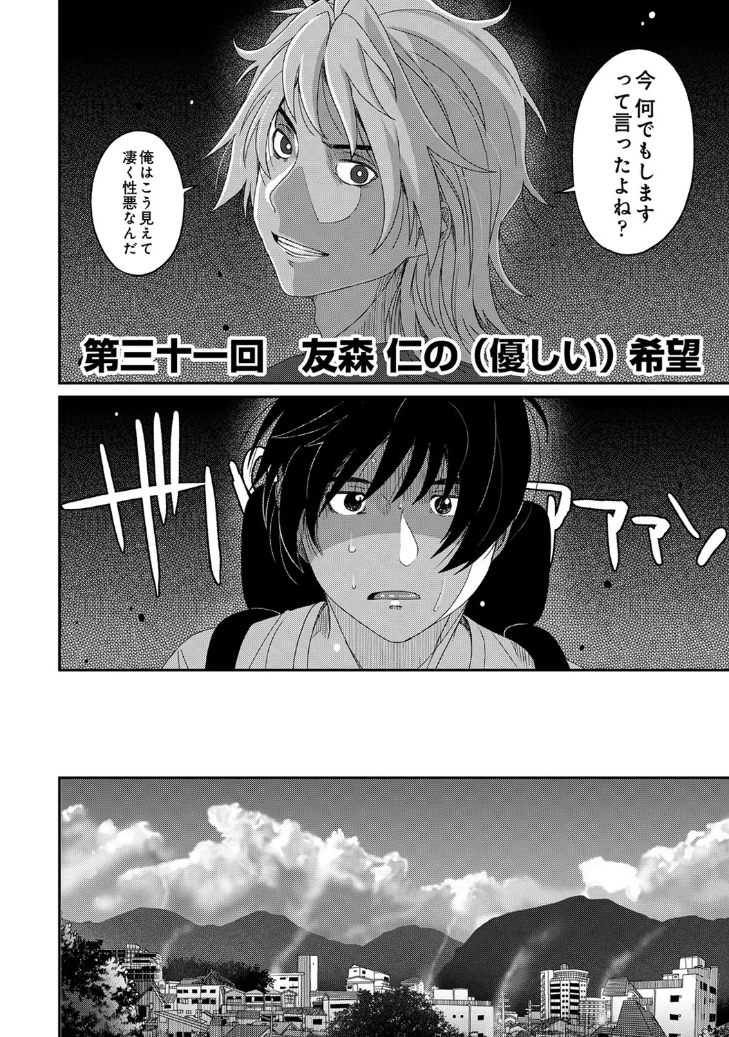 Page 282