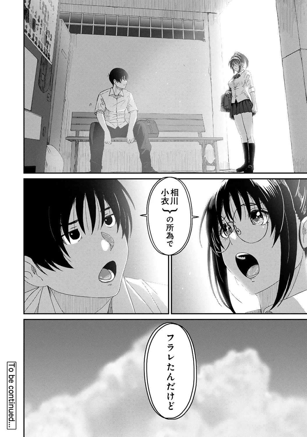 Page 284