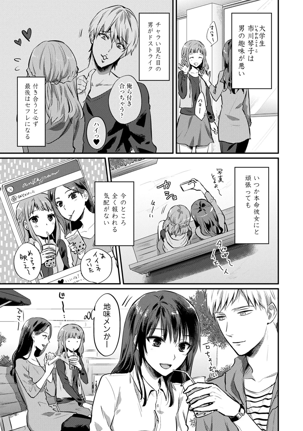Page 287