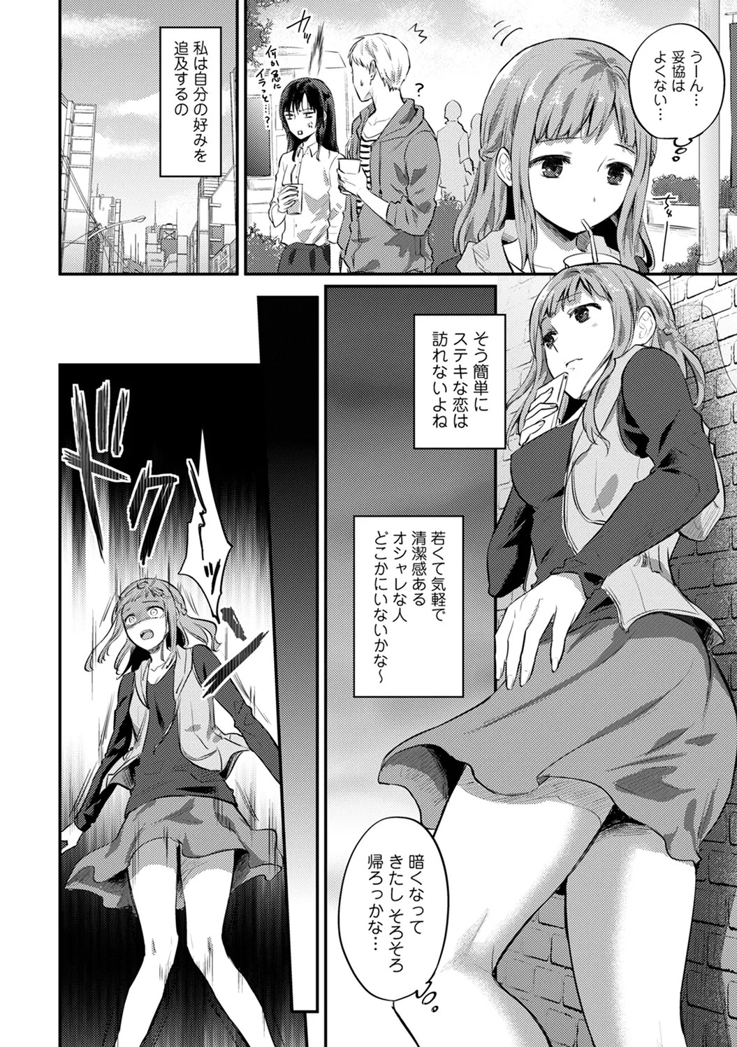 Page 288