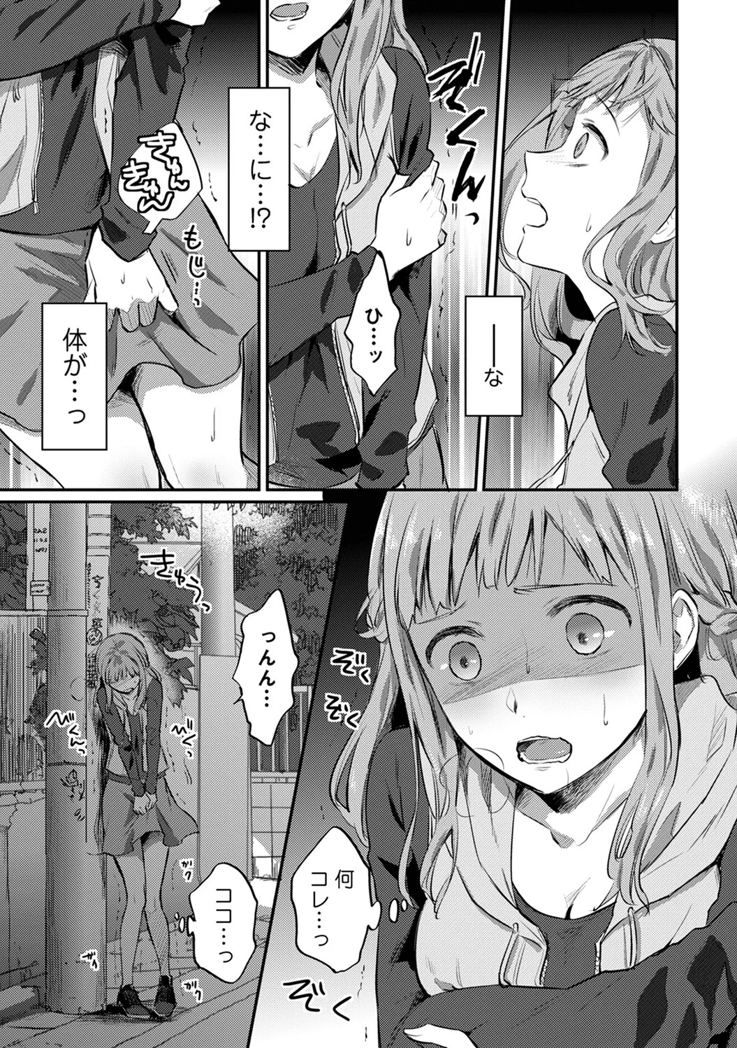 Page 289