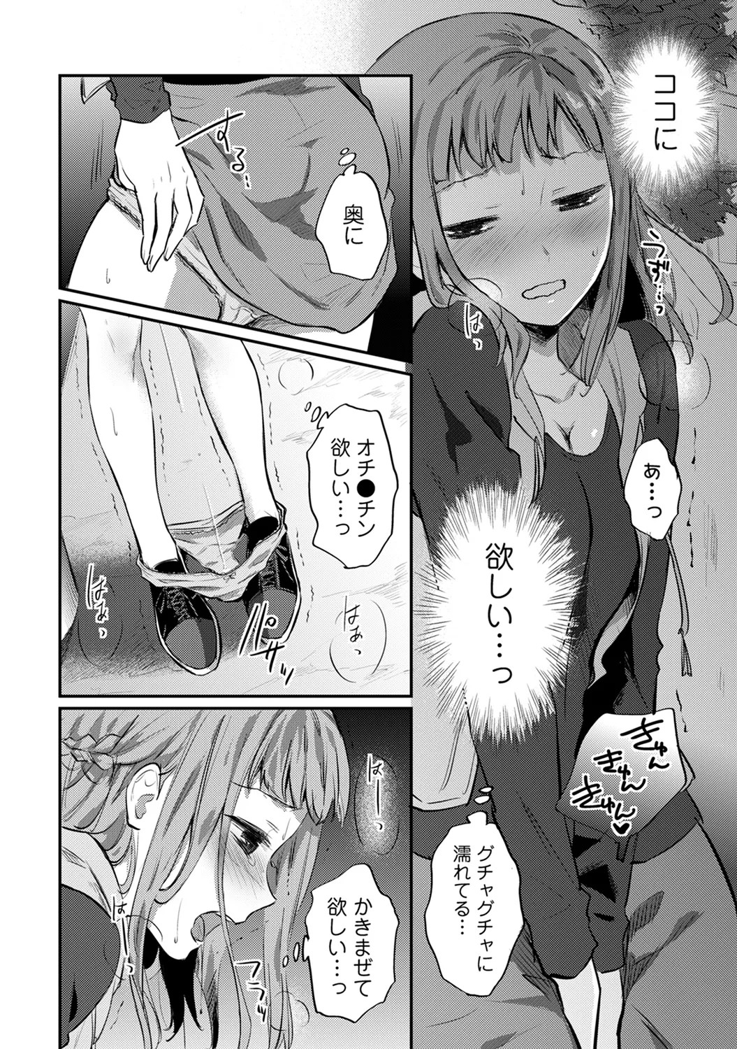 Page 290
