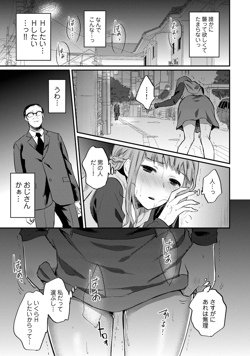 Page 291