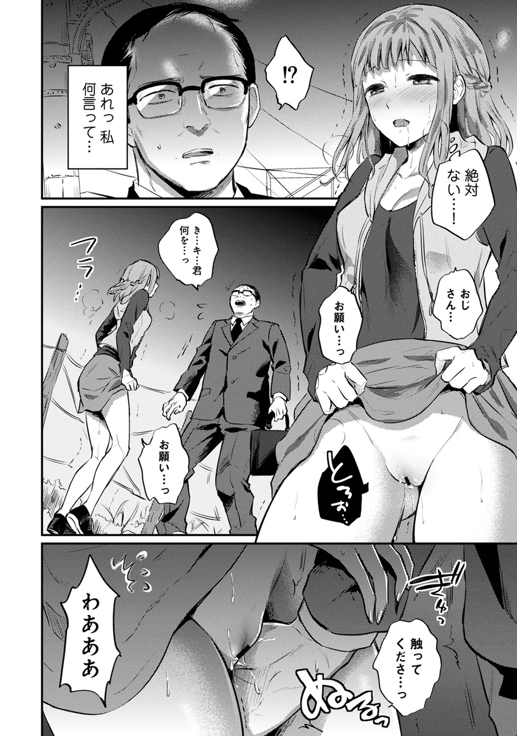 Page 292