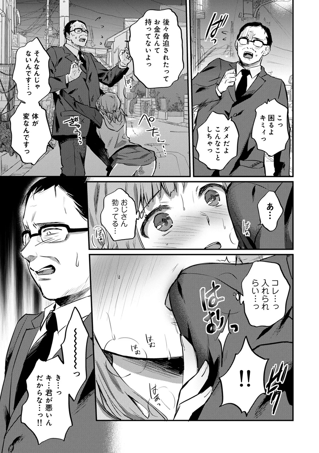 Page 293