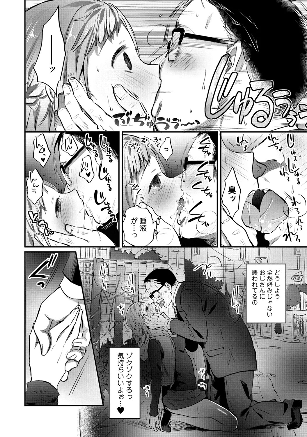 Page 294