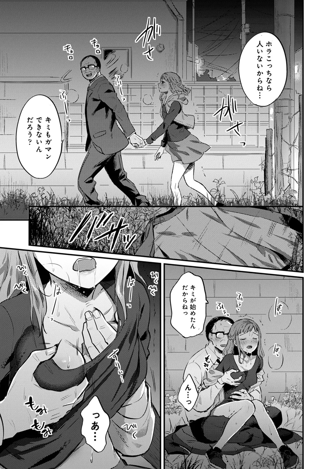 Page 295