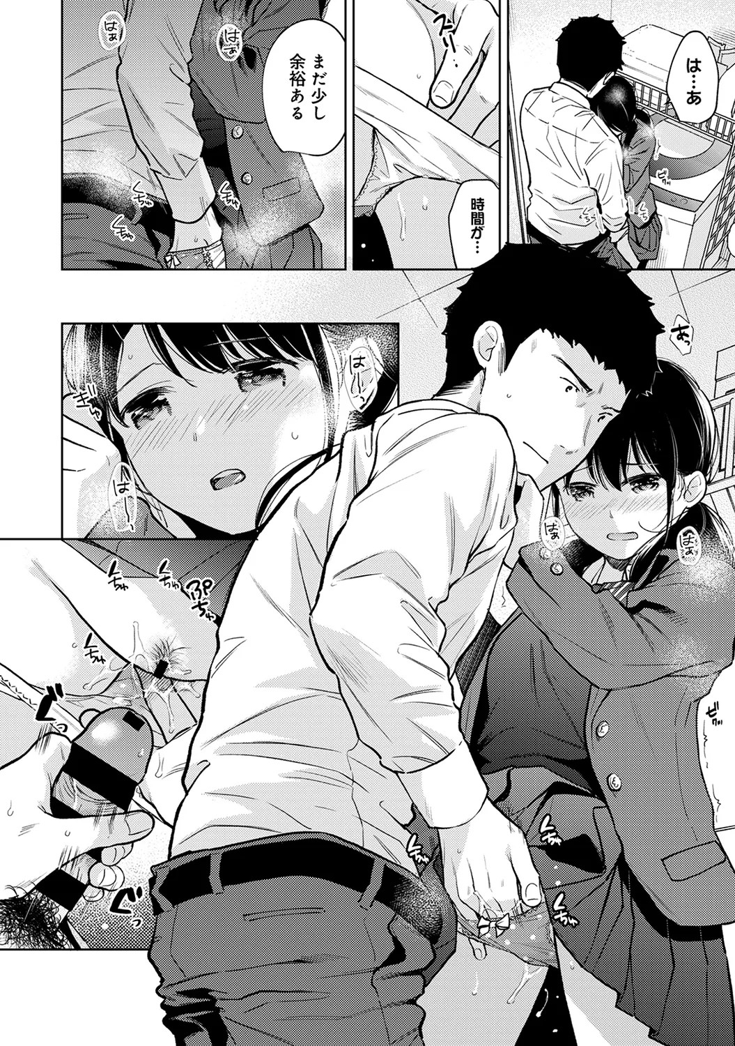 Page 30