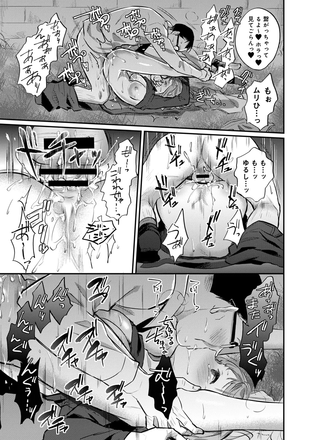 Page 307