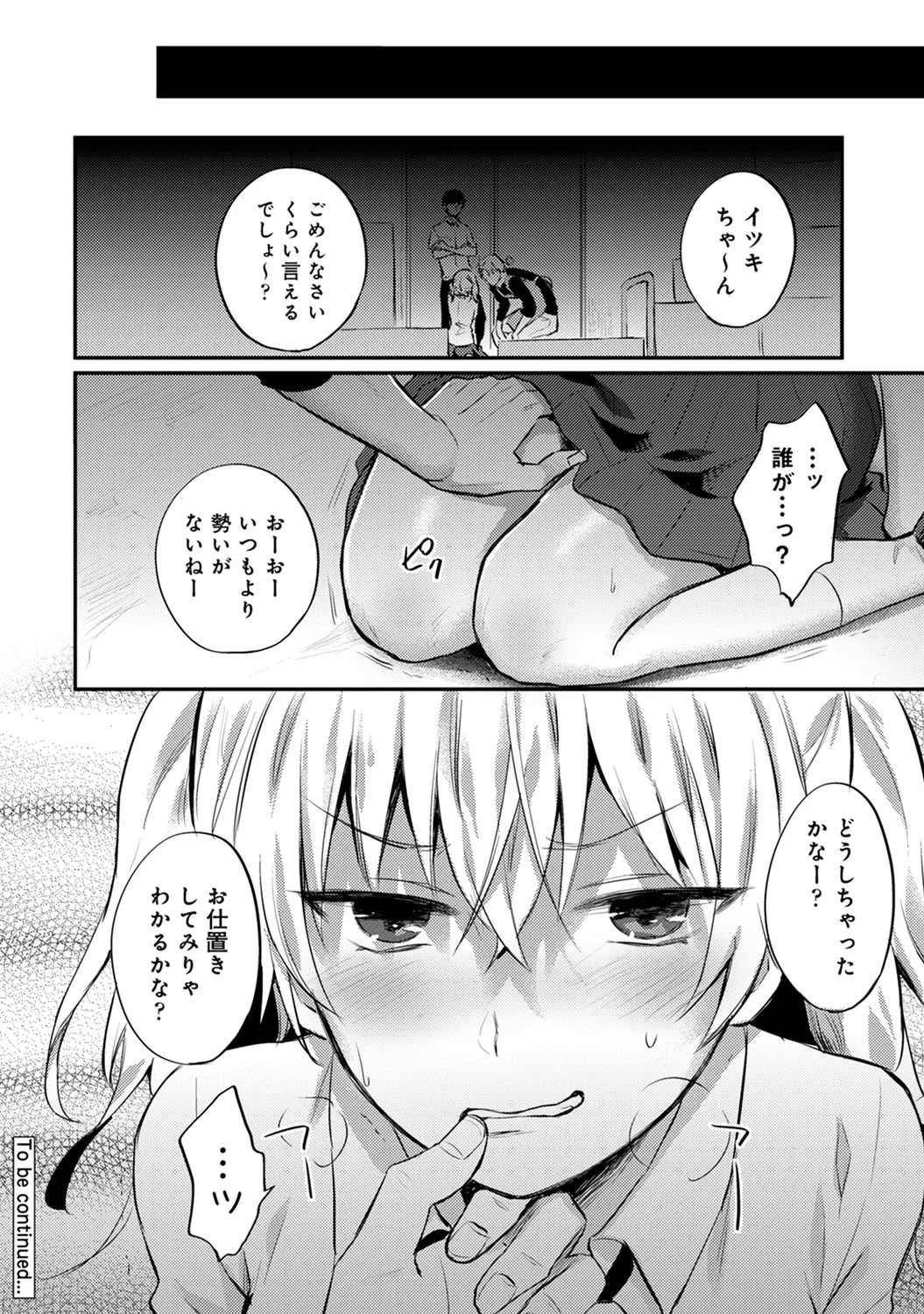 Page 310