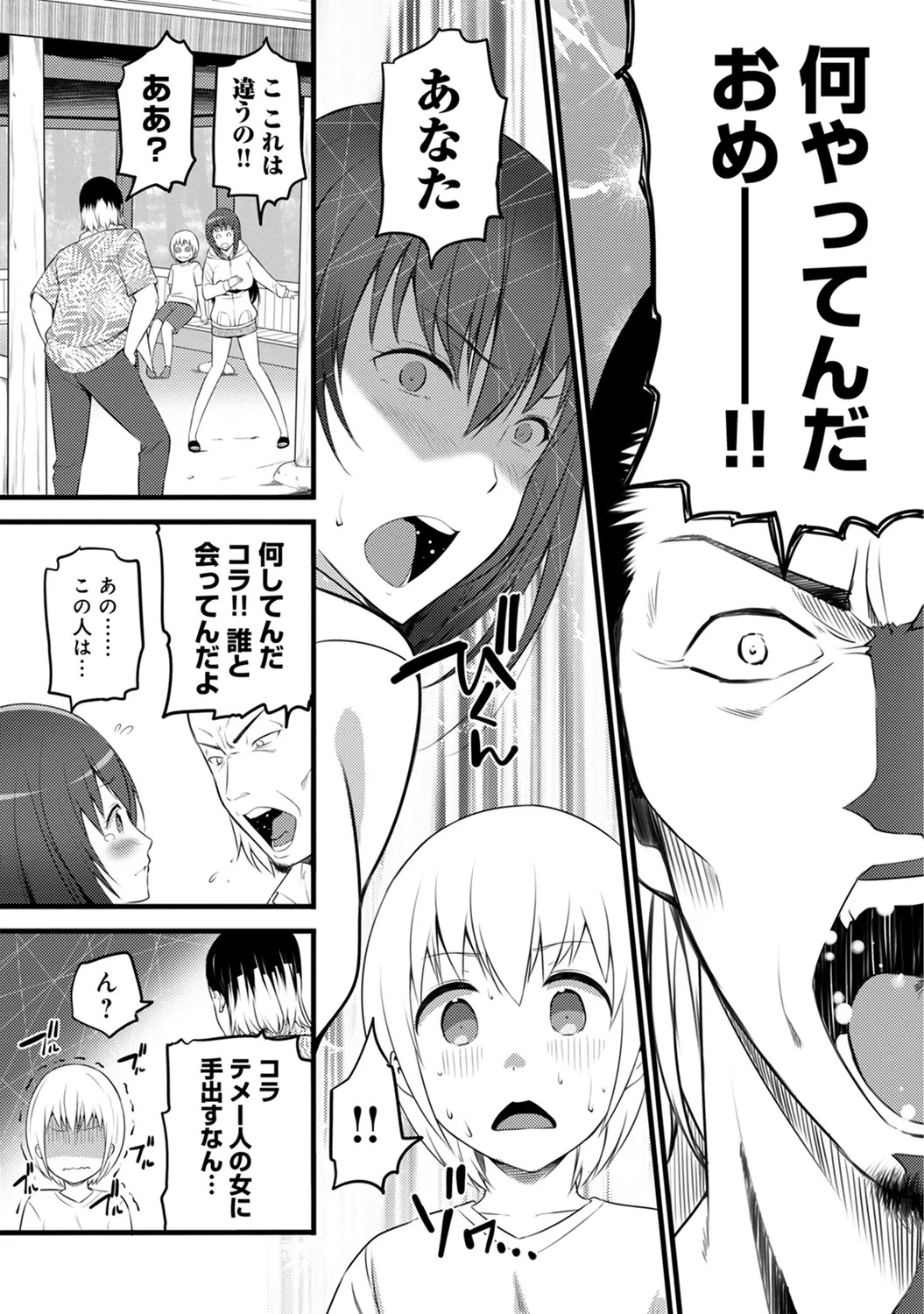 Page 313