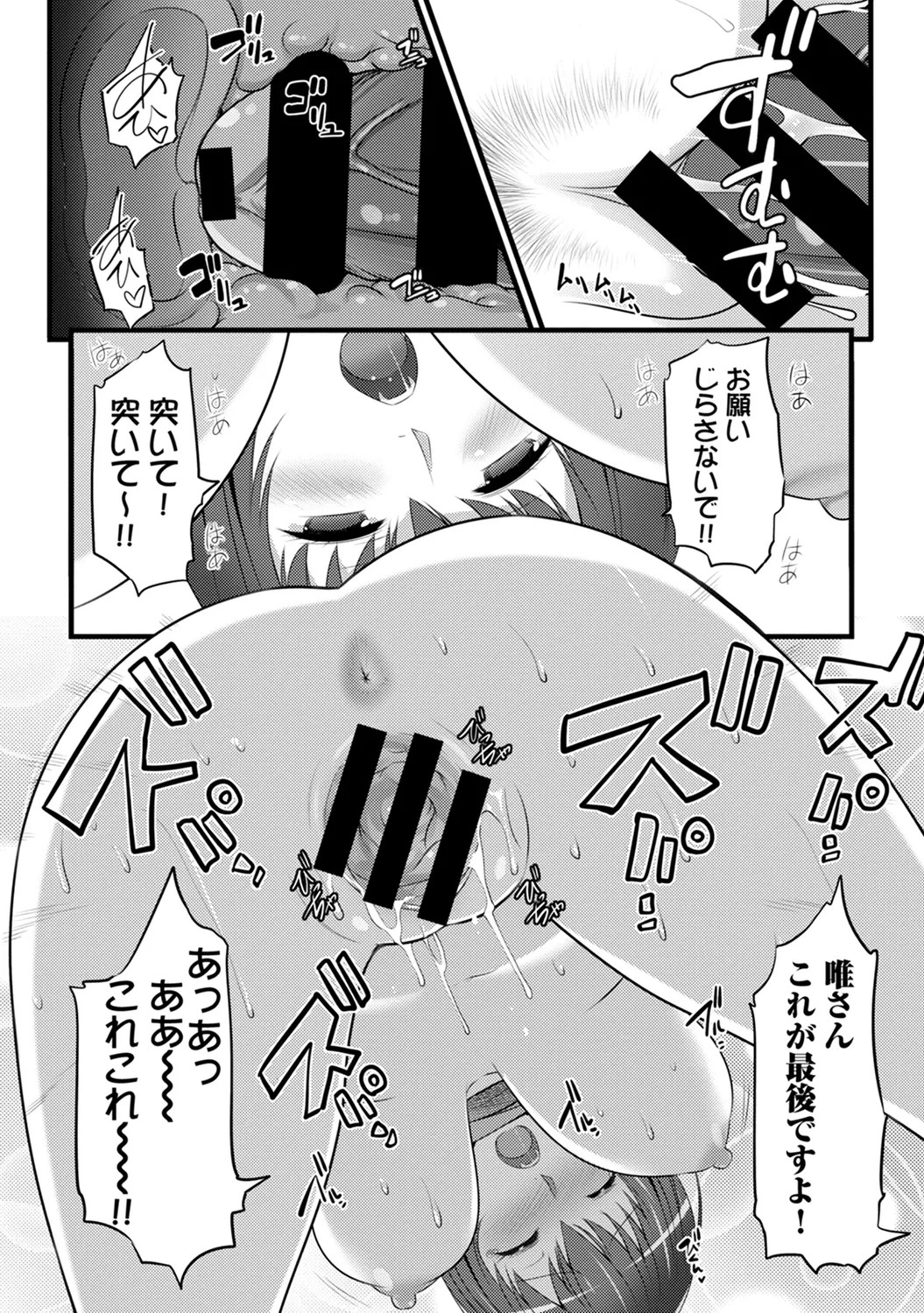 Page 318