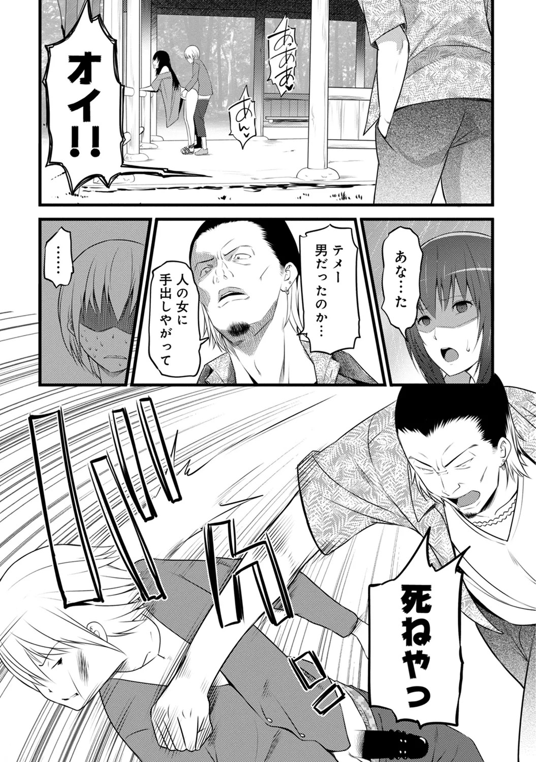 Page 319