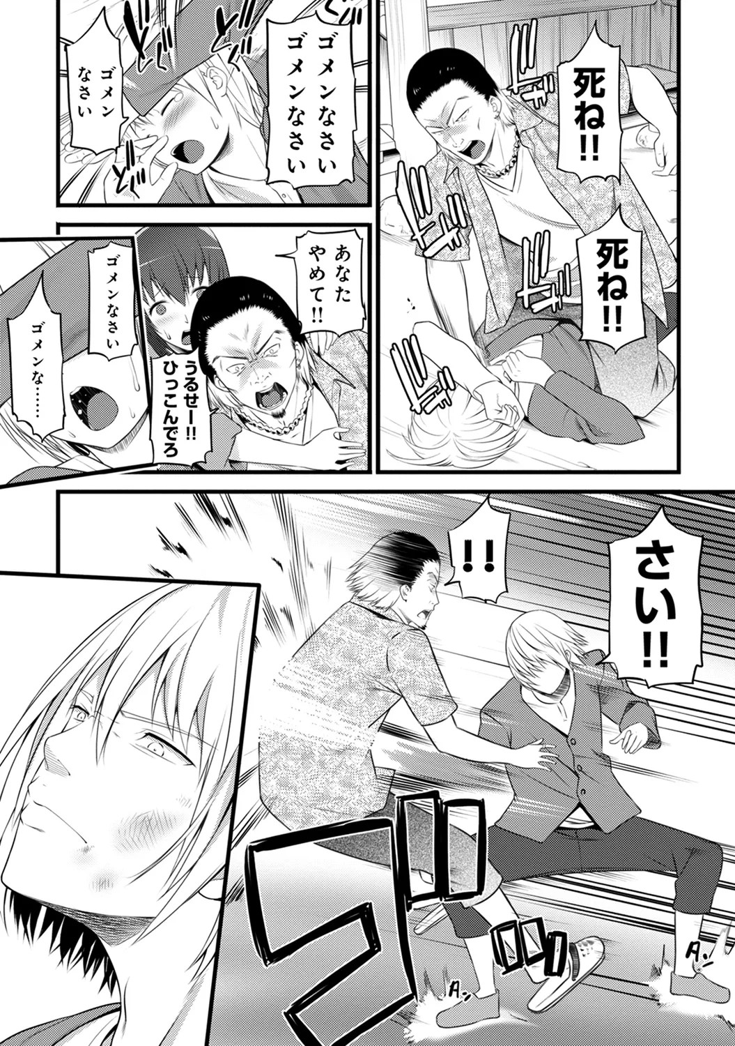 Page 320