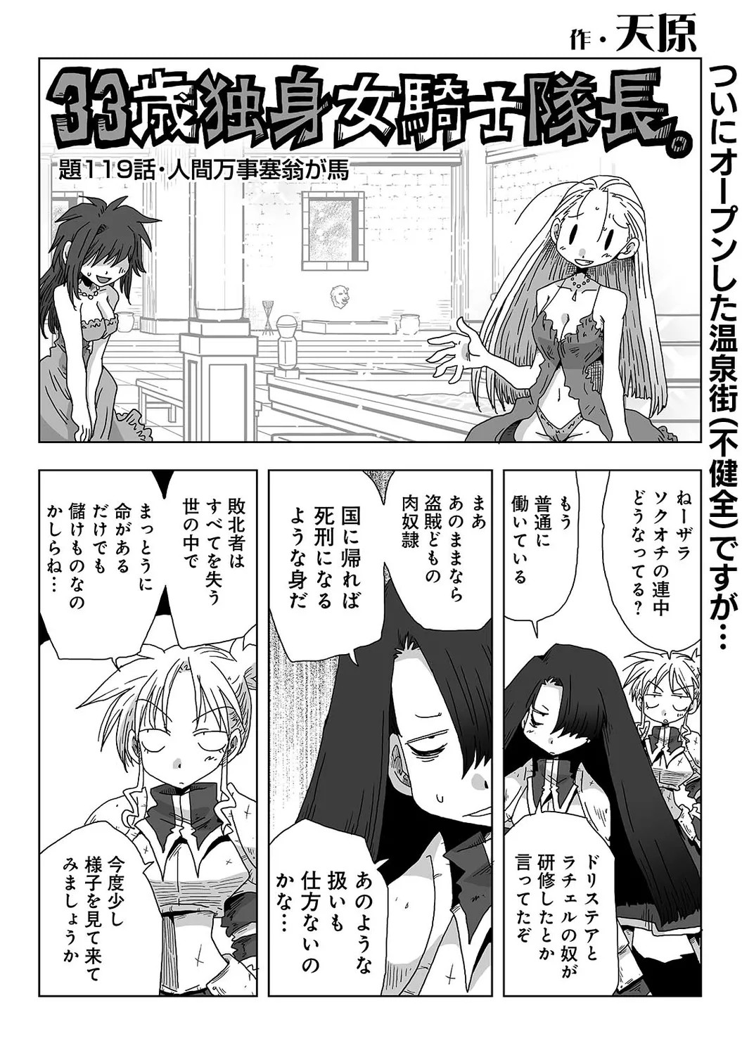 Page 340