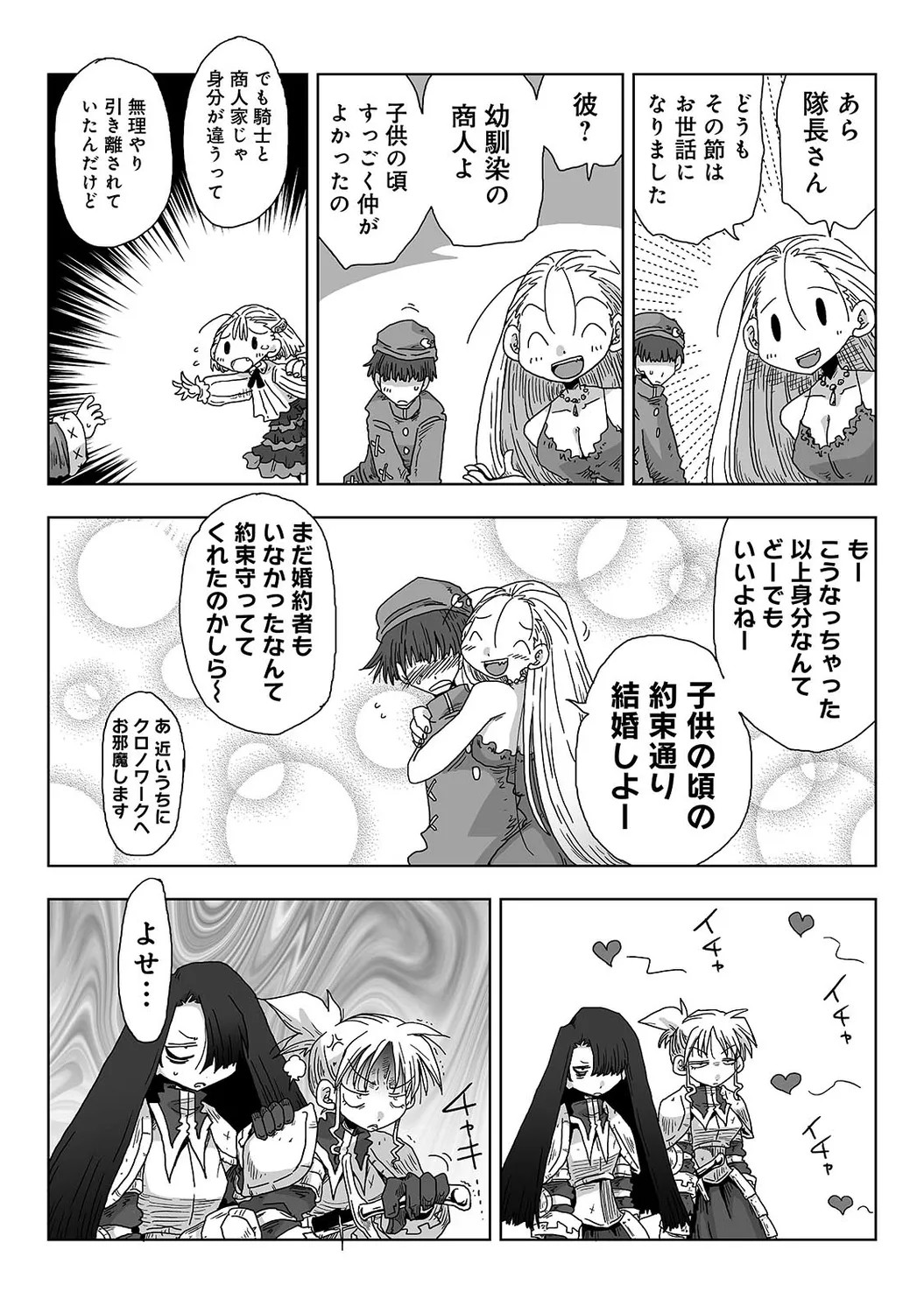 Page 341
