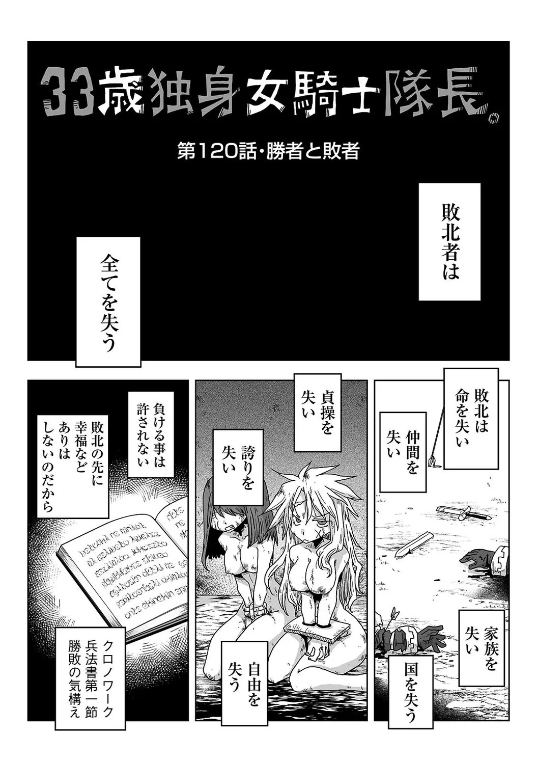 Page 342