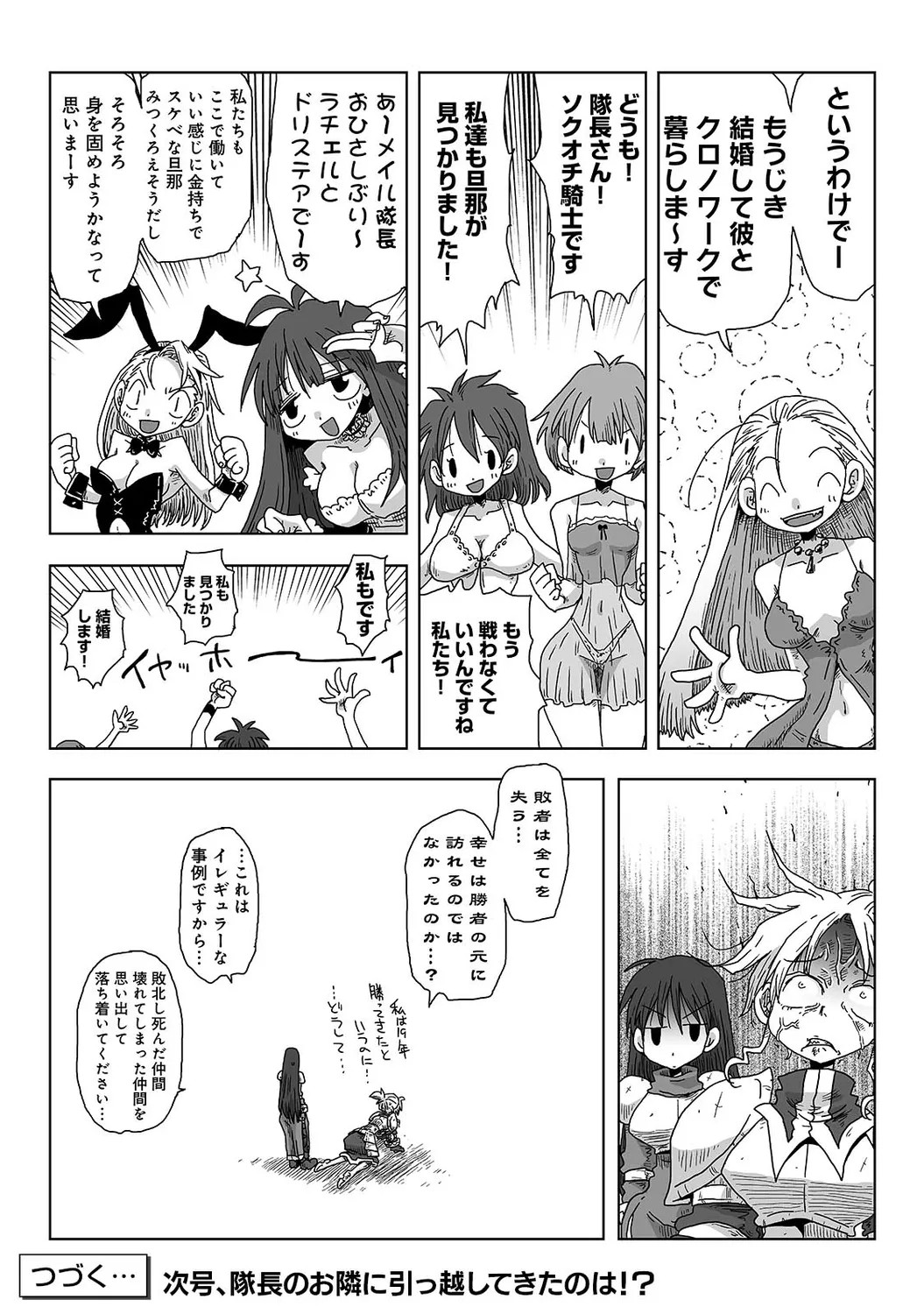 Page 343