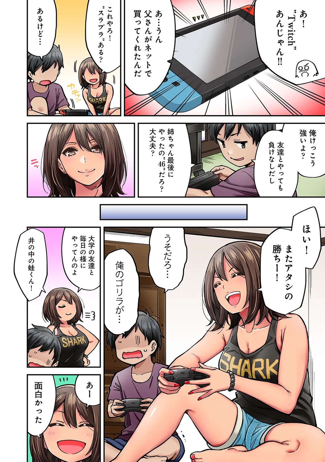 Page 42