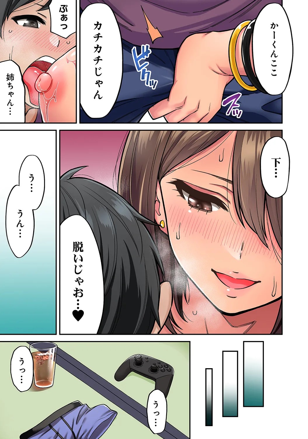 Page 49