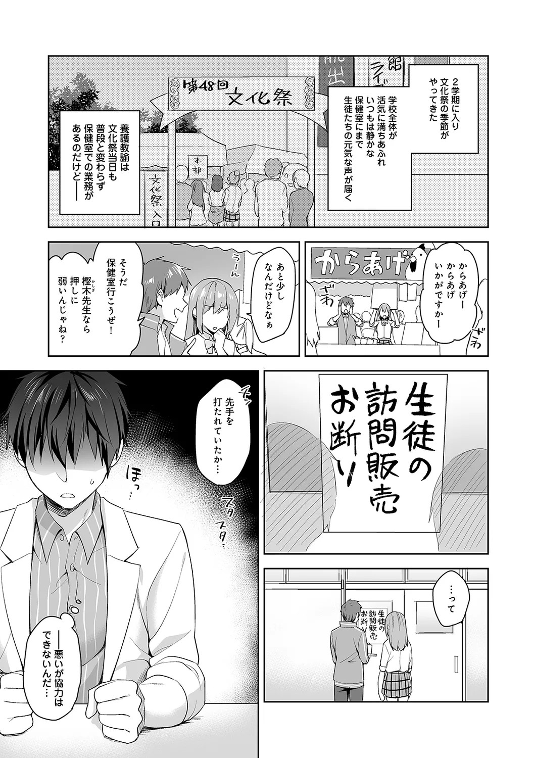Page 63