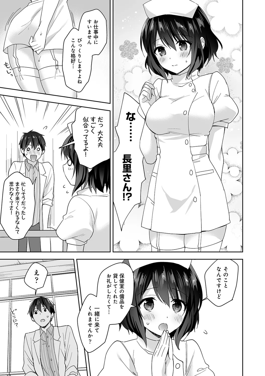 Page 65