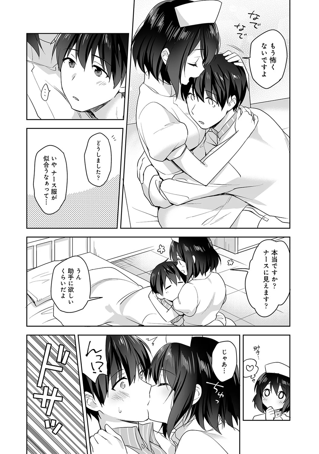 Page 72