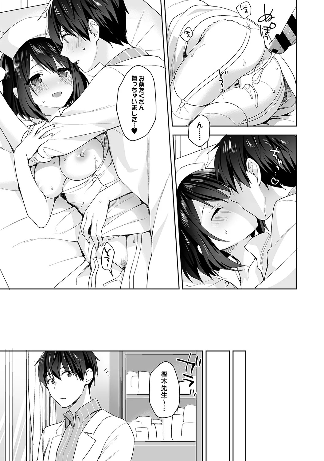 Page 85