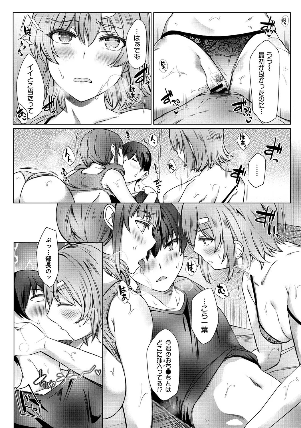 Page 113