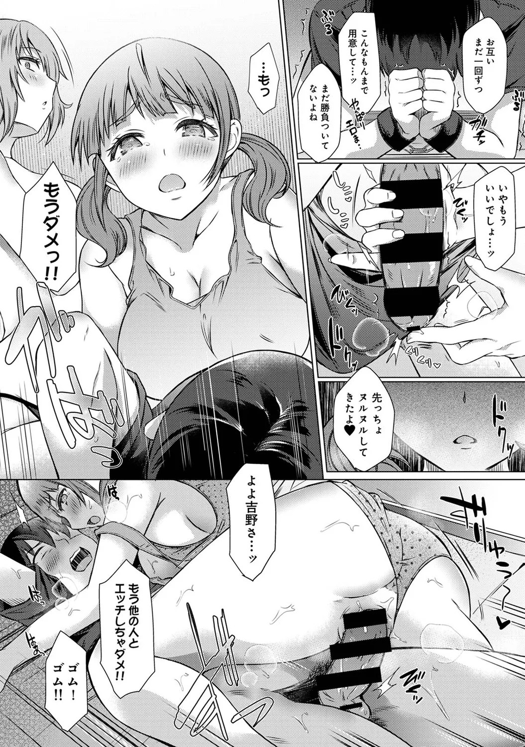 Page 119