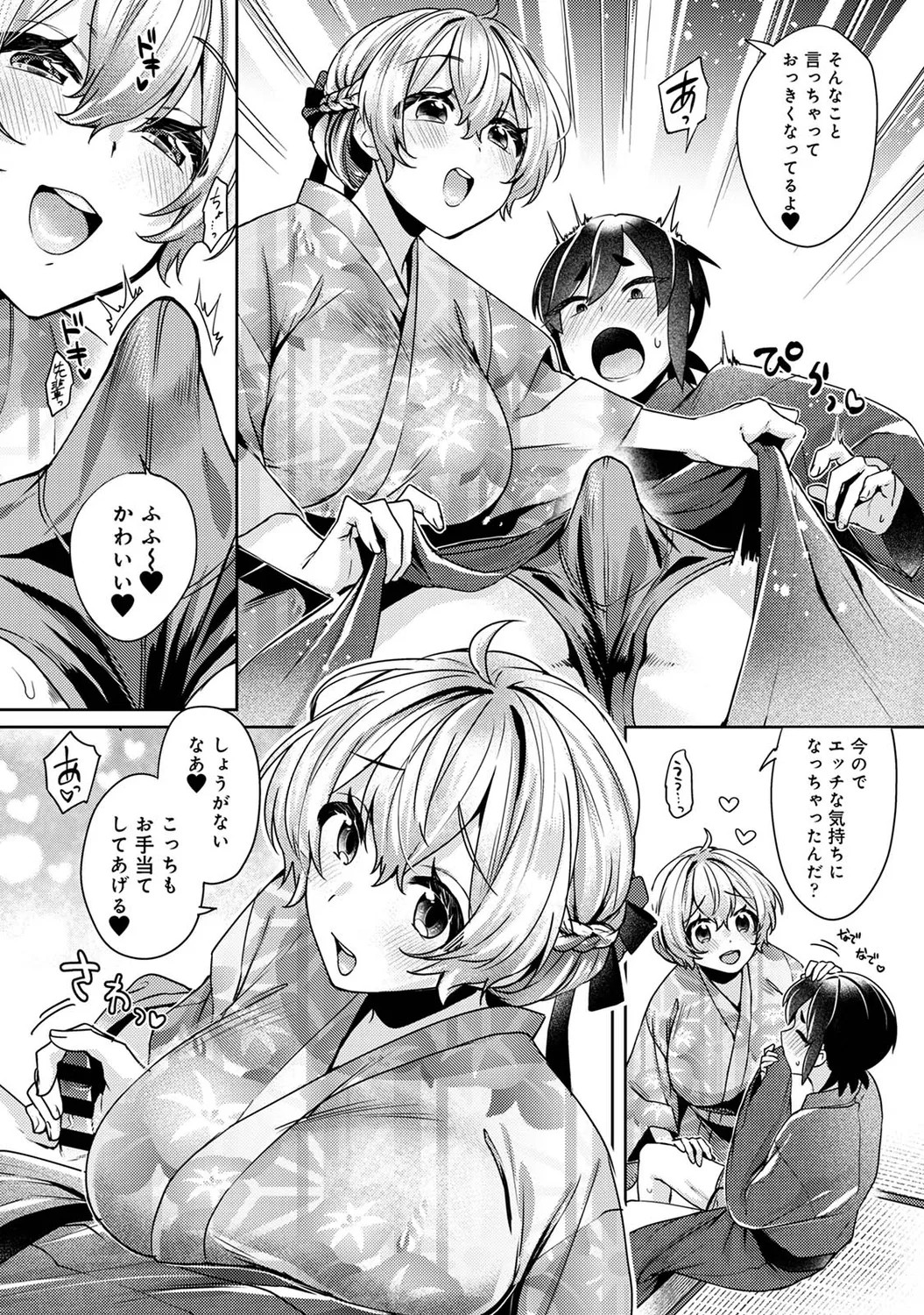 Page 132