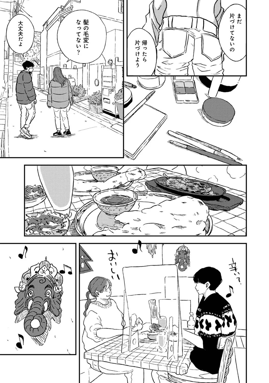Page 153