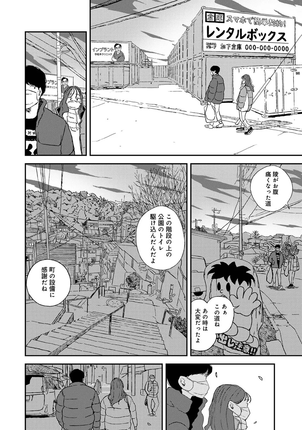 Page 156