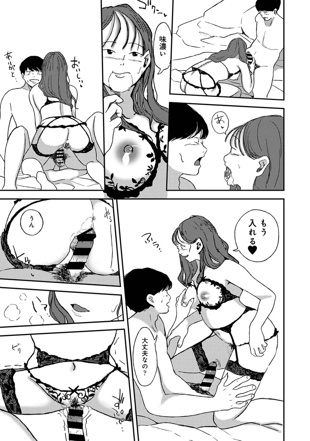 Page 165