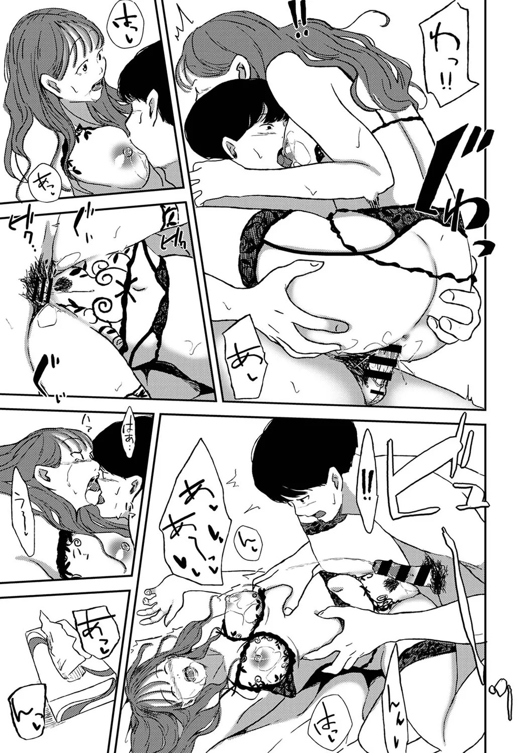 Page 167