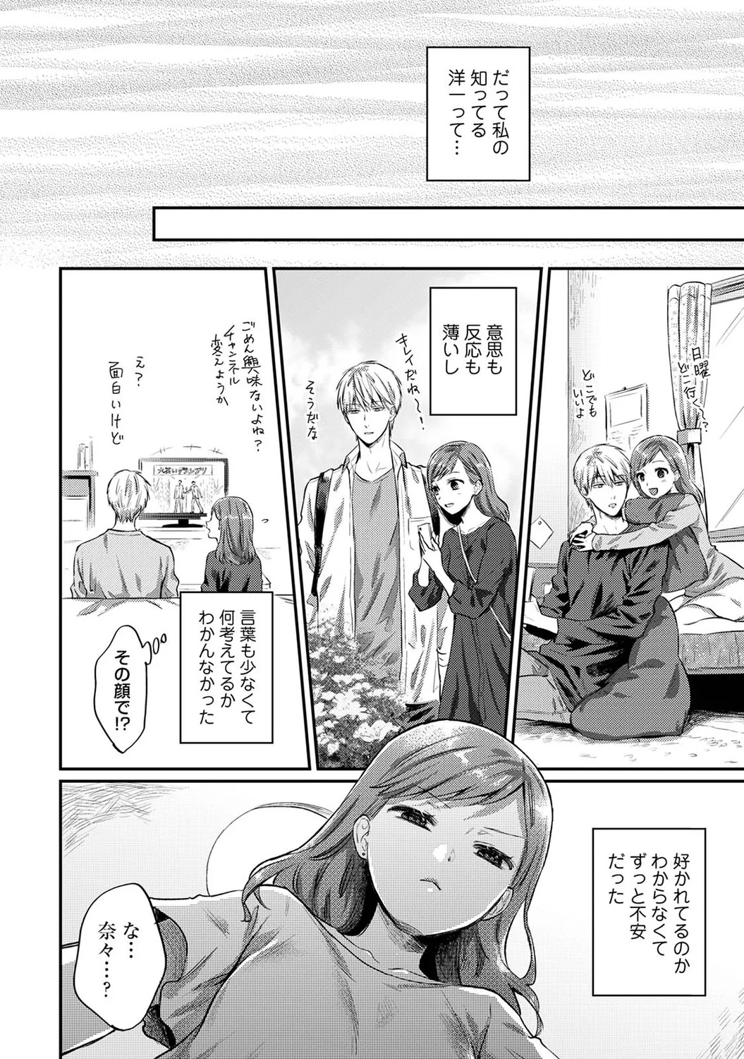 Page 182