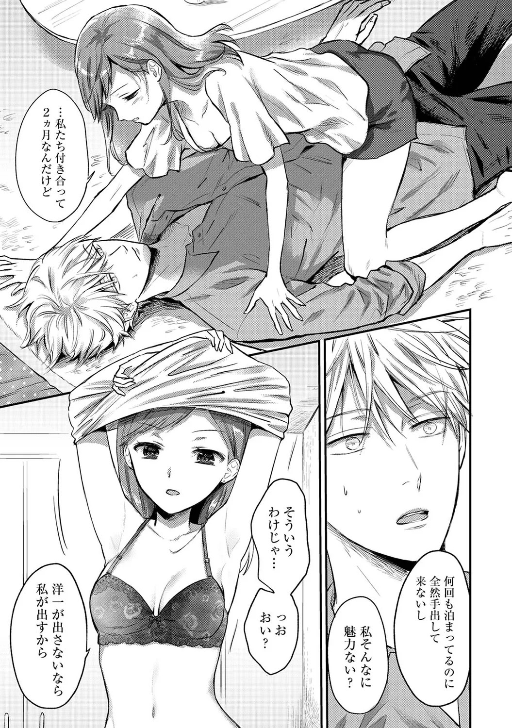 Page 183