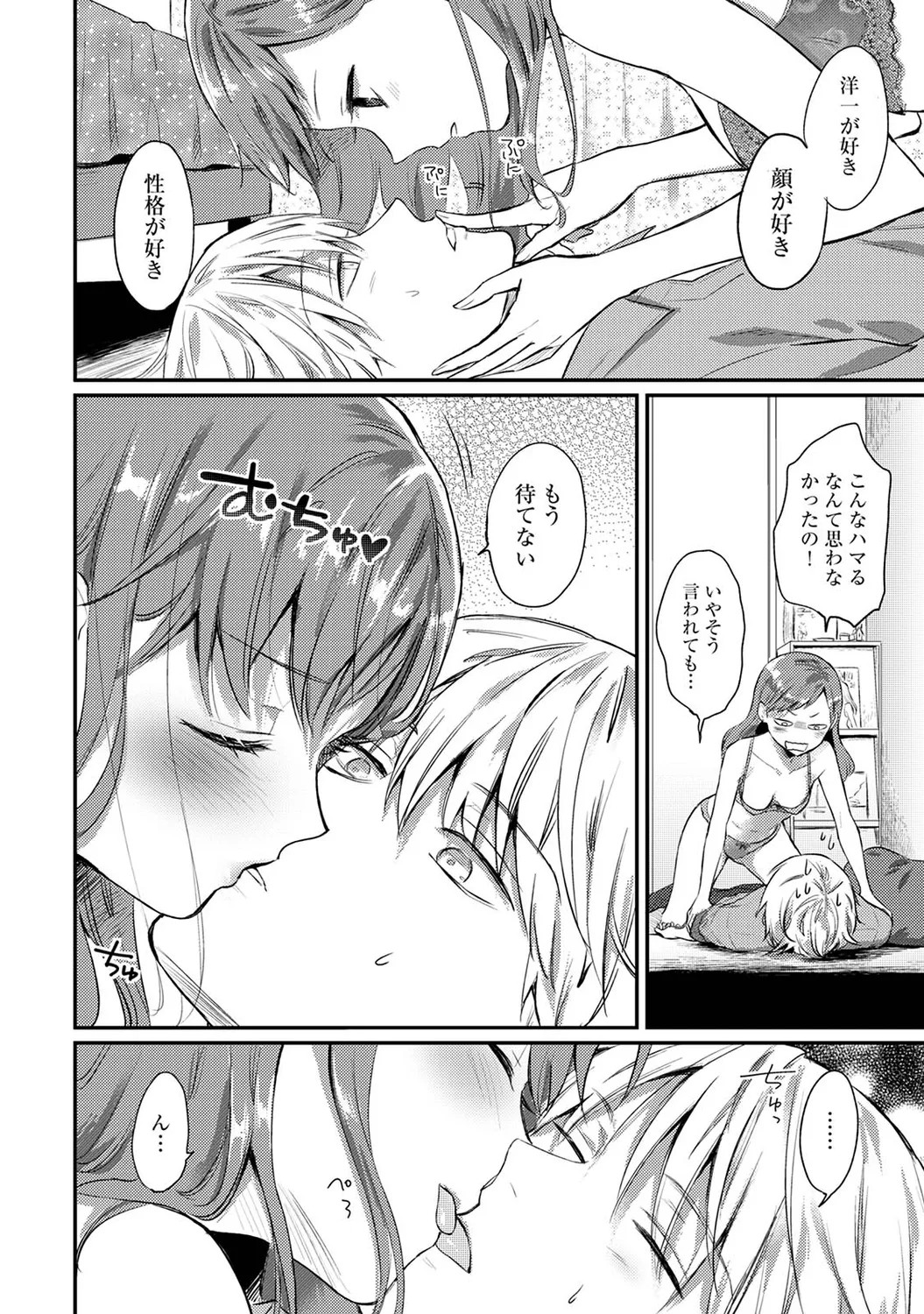 Page 184