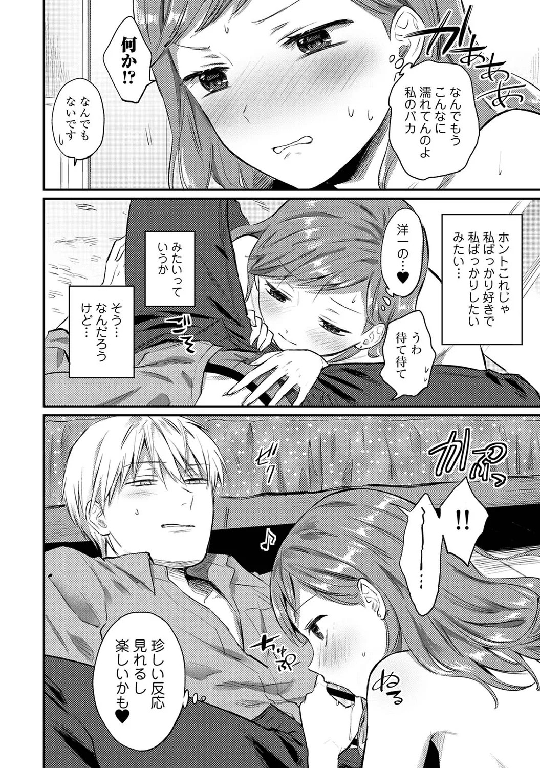 Page 186