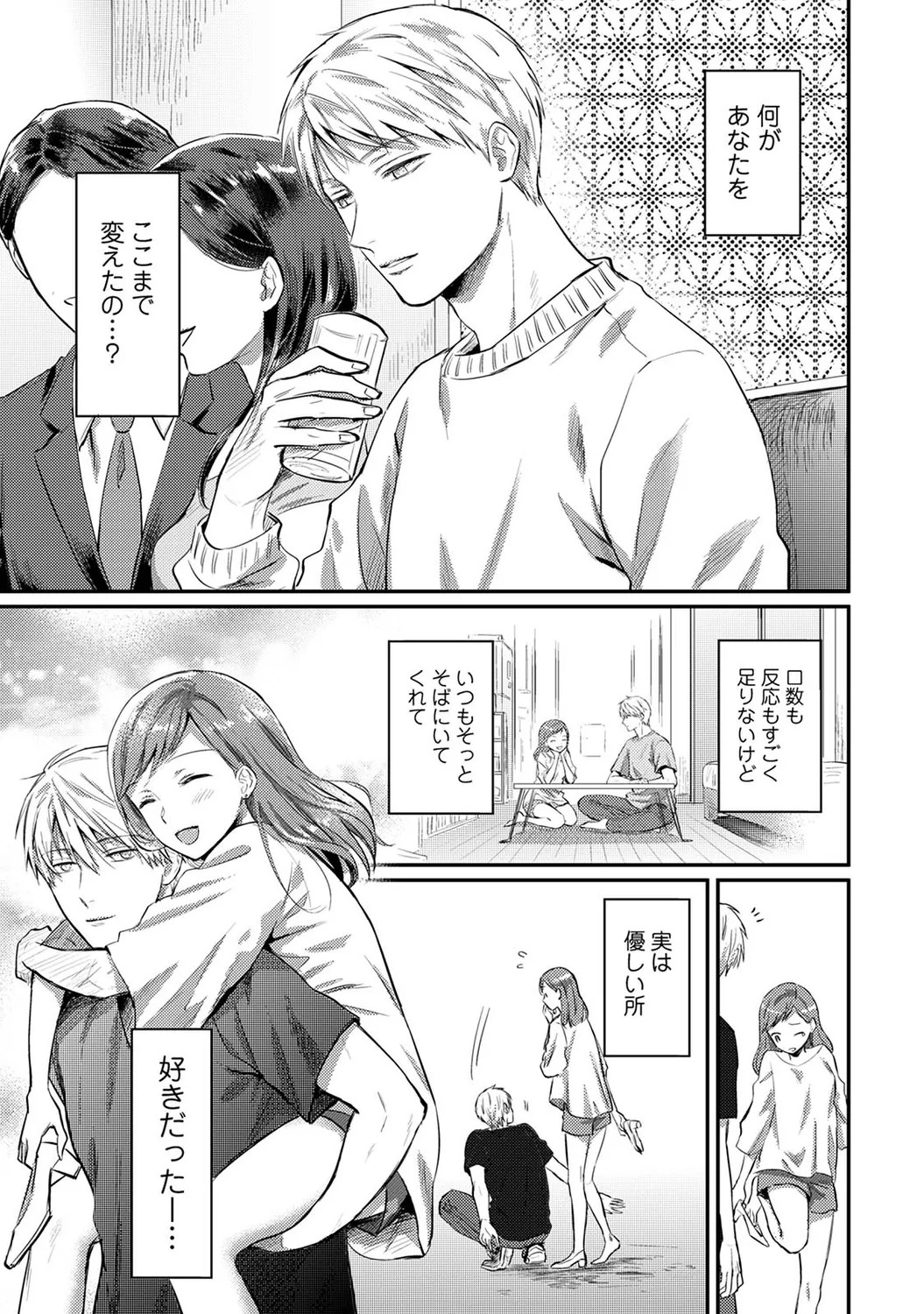 Page 195