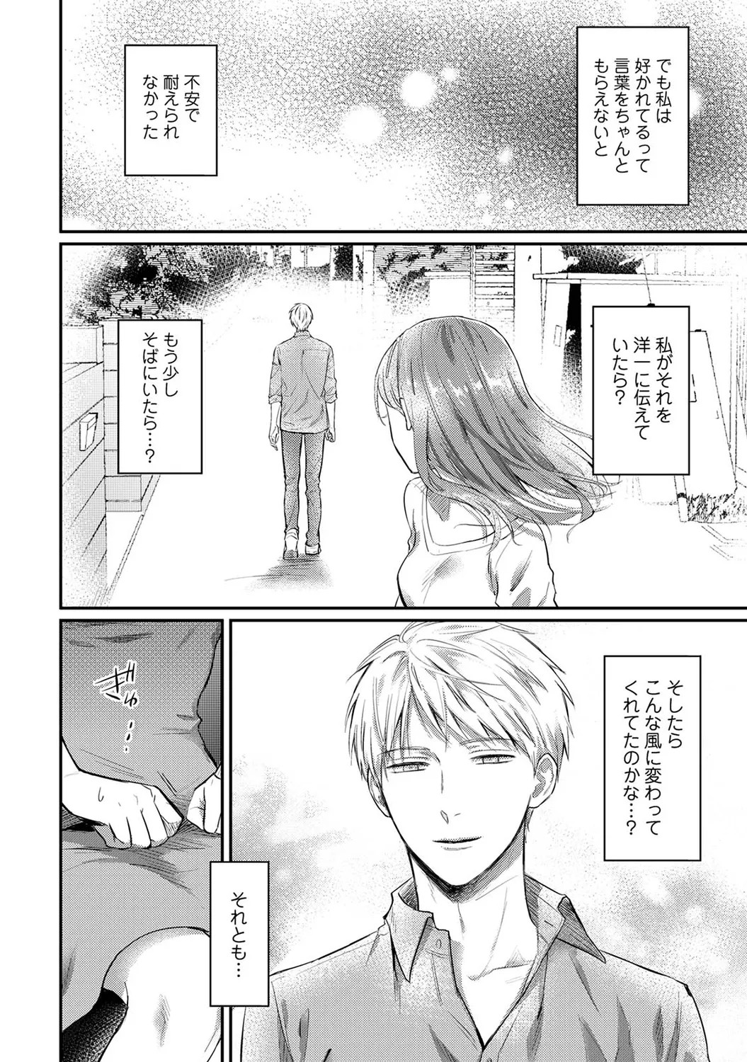 Page 196