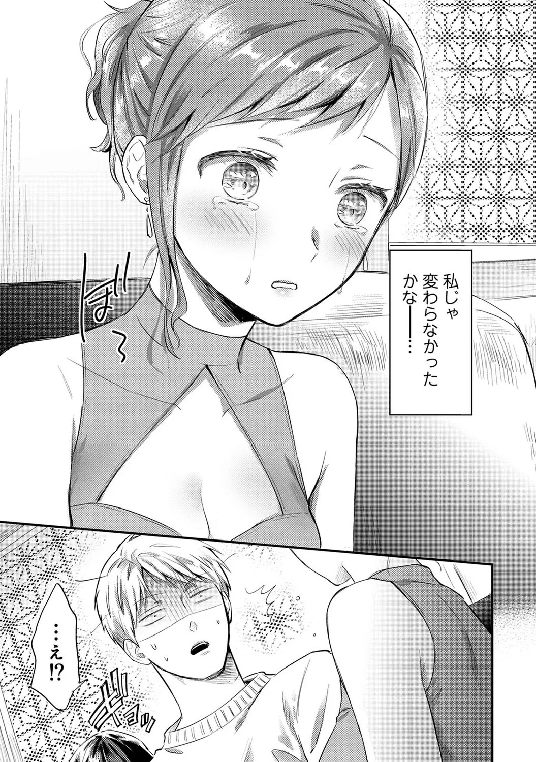 Page 197