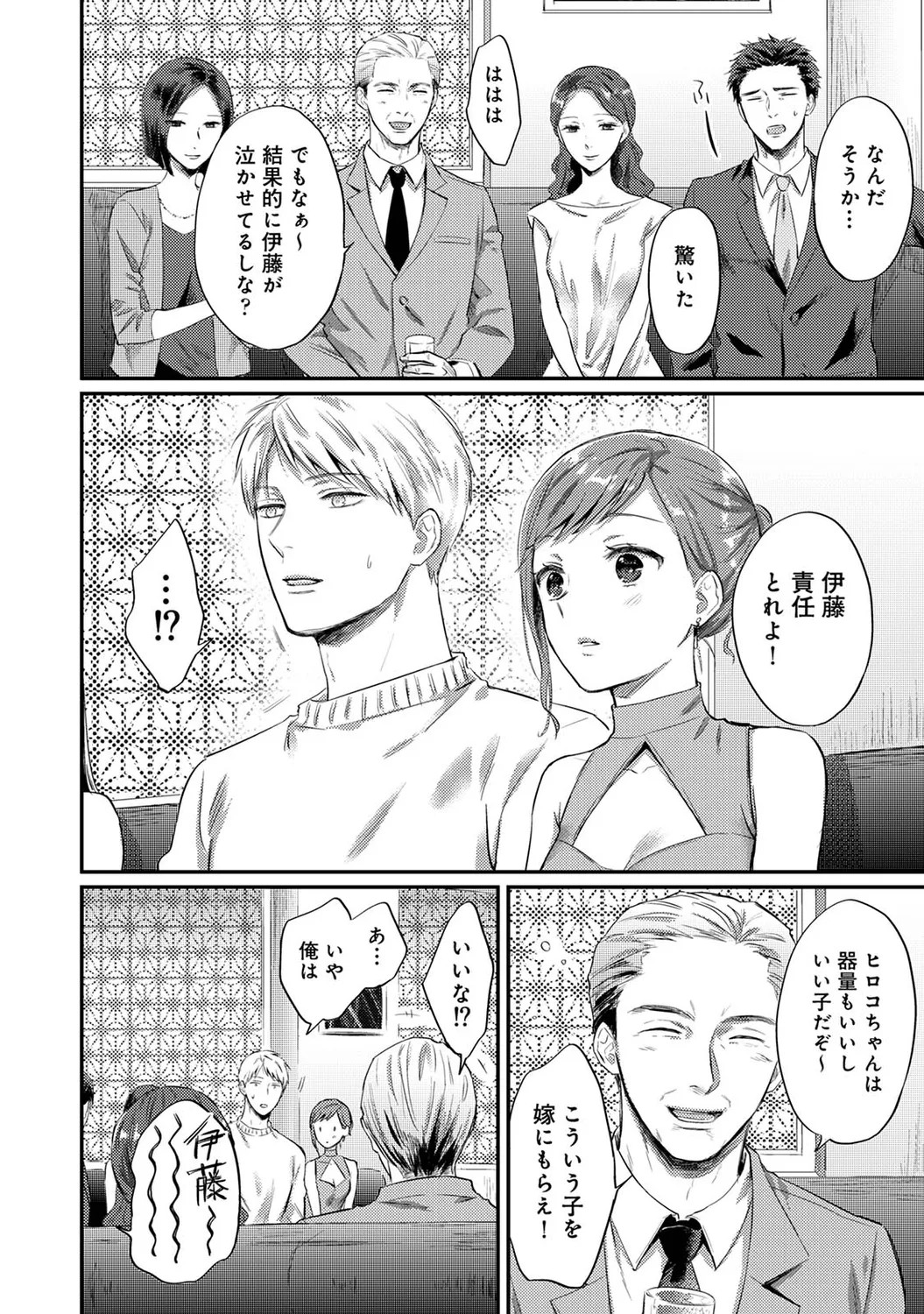 Page 199