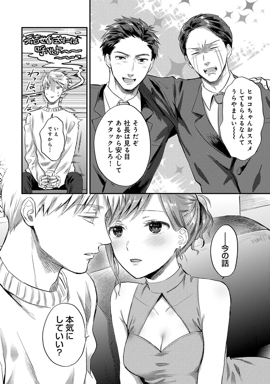 Page 200
