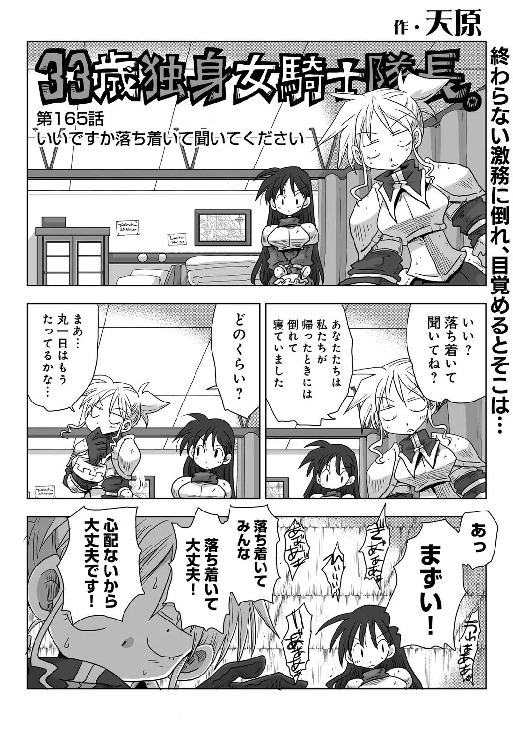 Page 218