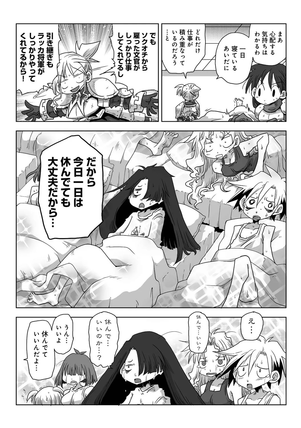 Page 219